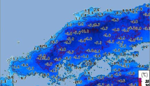 広島・岡山・鳥取で今季初めてｰ10℃下回る　沿岸部も広く氷点下に　各地で厳しく冷え込んだ朝　中国地方　