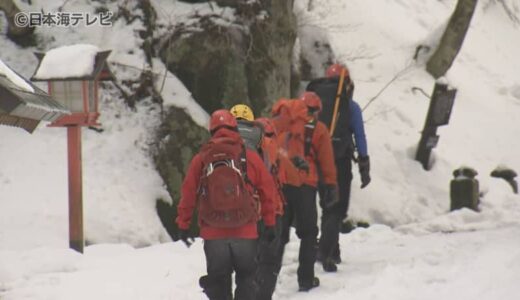 いまだ2人が行方不明　大山で雪崩　発生から3日目…雪崩の危険性で本格的な捜査が出来ず　鳥取県
