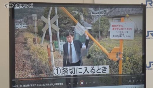 新たな