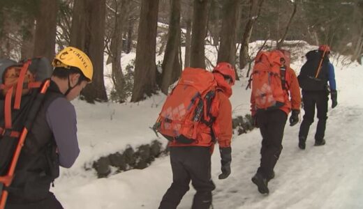 大山遭難　男性２人の捜索３日目も見つからず…翌朝から捜索再開へ