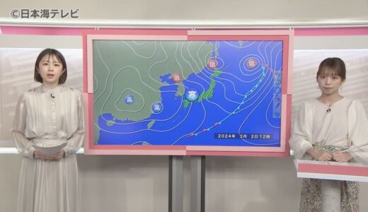 全国で相次ぐ雪崩　雪崩のメカニズムを気象予報士が解説