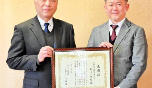 本年度創設 日本海新聞NIE表彰　船上小が初受賞　学校新聞10年連続発行など評価