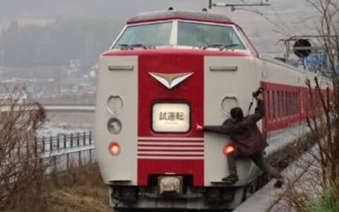 「ふざけんな」「害悪鉄」 試運転中の「特急やくも」に抱きつく写真拡散…鉄道ファン激怒、JR西「悪質で危険な行為」