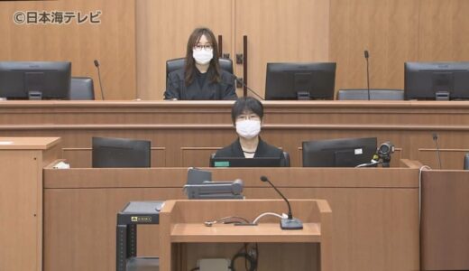 8億円以上をだまし取った罪　元経理担当の男(39)に懲役10年を求刑　鳥取県