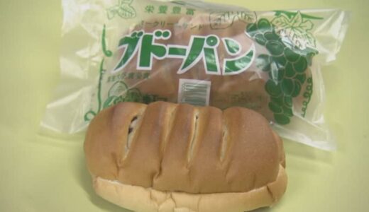 後継者不在で姿を消した