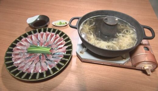 3月8日は「さばしゃぶの日」…提供7店舗が連携、鳥取県米子市の新たな名物へ