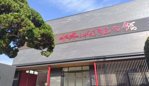 水木しげる記念館　4月20日にリニューアルオープン　水木さんの生涯を常設展示へ