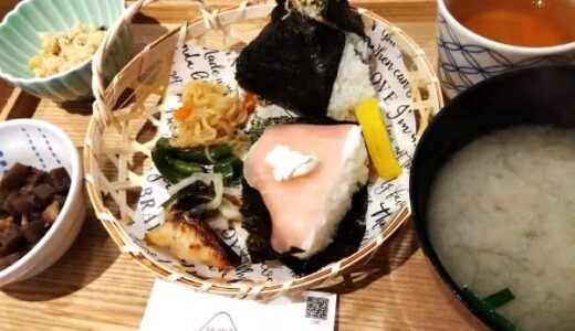 【神戸 元町＆西元町】おむすび、 おにぎり☆お花見にもうれしい専門店の味