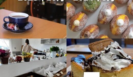 【ニューオープン】2023年10月〜2024年3月にオープンした鳥取の新店5選！！