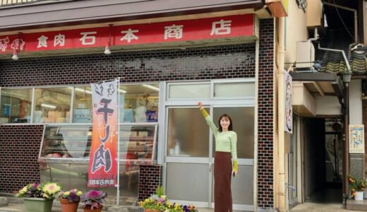 岡山県津山市で見つけたソウルフード「干肉」とは？実は牛肉の聖地、知られざるお宝グルメを発掘！