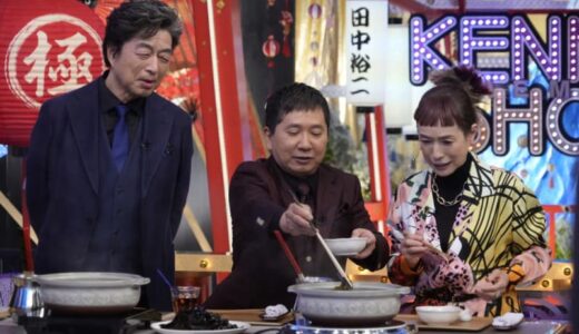 宮城県出身の中村雅俊、宮世琉弥も「よそとは香りと味が全然違う！」と自慢する“三陸わかめ”を調査！『秘密のケンミンSHOW極』