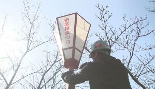 米子桜まつり