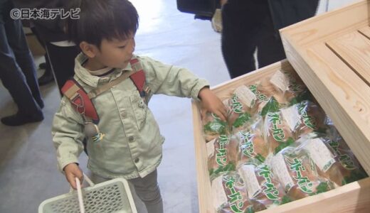 わずか50分で250個が完売　水木しげるさんも愛した「ブドーパン」が2年ぶりに復活　廃業した元社長の思いに賛同した会社の協力などで実現　鳥取県