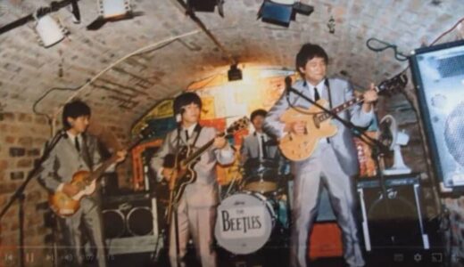 本場イギリスで取材殺到　「ビートルズ」コピーバンドで人気博すも…リーダーを襲う病・活動休止　困難乗り越えた男たちの今は？