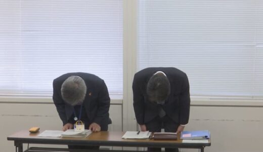 「自分の車よりアクセルが軽くて…」50キロ超のスピード違反に不適切な会計処理　小学校教諭ら2人を懲戒処分　鳥取県教育委員会