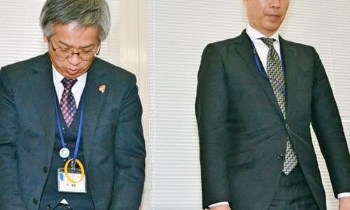 保護者の教材費、自身の口座に「処理が間に合わず隠すしかないと…」小学校職員、停職3カ月　鳥取県教委