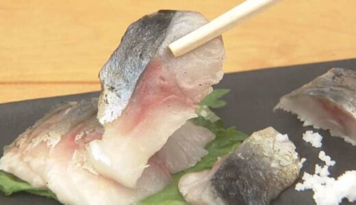刺身で食べられるサバ「お嬢サバ」に続く新ブランド・妹分の「さばみちゃん」誕生　“女性ができる水産業”目指して…開発の思い