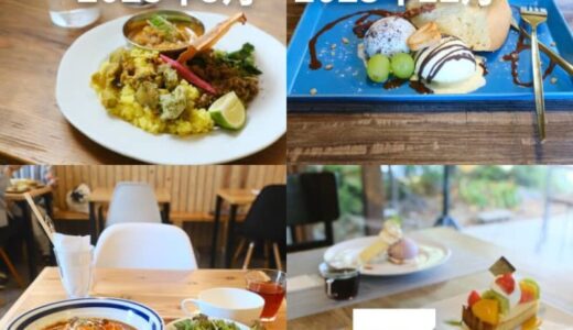 【ニューオープン】2023年にオープンした米子市のカフェ7選！