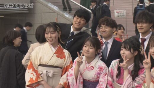大学での思い出を胸に新たな道に　4年ぶりの制限がない卒業式　「入学式なかったので卒業式を華やかにできてうれしい」　鳥取大学