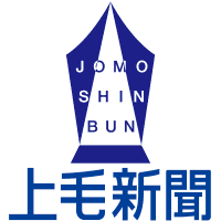 《ONSEN　無形文化遺産へ》「知事の会」新会長に鳥取・平井氏　山本一太氏（群馬）は事務局長留任