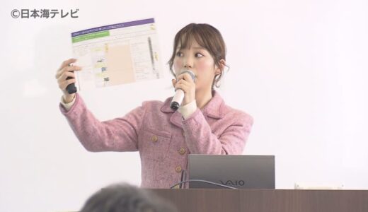 防災行動計画