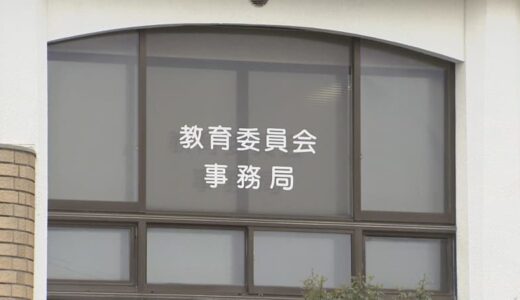 児童の着替え用の教室でボールペン型小型カメラ見つかる　学校が警察に通報　鳥取県湯梨浜町