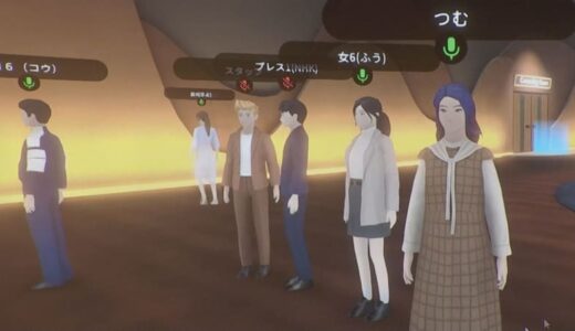 自宅にいながら気軽に