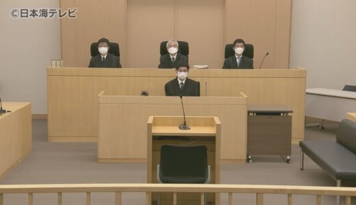 元夫を包丁で刺し殺害した罪　無職の女(50)の控訴審　弁護人は執行猶予付きの判決あるいは無罪を求める　鳥取県米子市