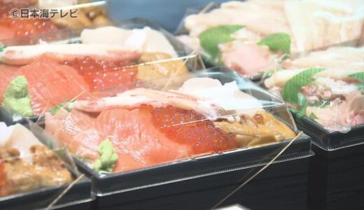 「いちごミルク大福」や「豪華海鮮弁当」　北海道の選りすぐりグルメが集結　春の北海道物産展　鳥取県米子市