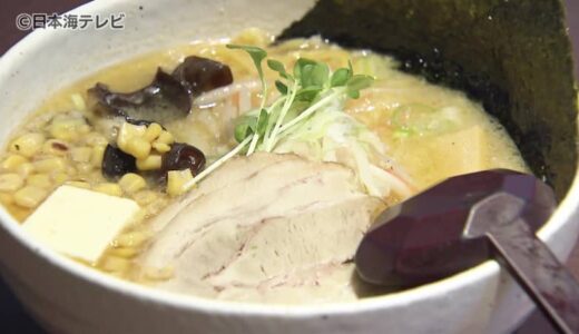 北海道の味覚などが大集合　イートインでラーメンなどを堪能　「春の北海道展」　鳥取県米子市