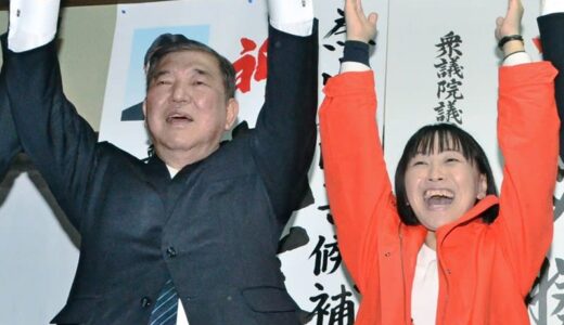 石破氏、党総裁選へメンツ守る　鳥取県議補選、自民推薦候補が初当選　島根1区など衆院3補選前に議席死守