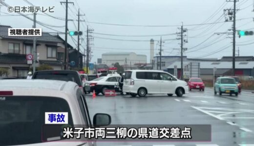 20代女性が意識不明の重体　普通自動車が自転車に乗っていた女性をはねる　鳥取県米子市