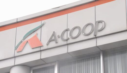JA系スーパー、鳥取県「全店閉店」の衝撃　