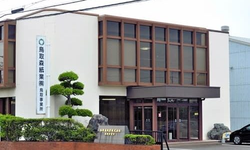 大谷選手の元通訳より高額…8億円超だまし取った鳥取森紙業の元社員、懲役7年判決　「常習的かつ計画的で悪質」ギャンブルで損失、犯行繰り返す　鳥取地裁