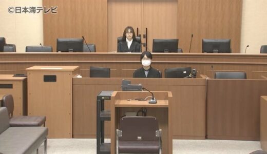「犯行は常習的かつ計画的で悪質」　虚偽の請求で8億円以上をだまし取った罪　経理担当として勤務していた男に懲役7年の実刑判決　鳥取県