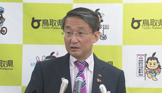 JA系スーパー閉店で…市町村をまたがる広域移動販売を支援　鳥取県新年度事業