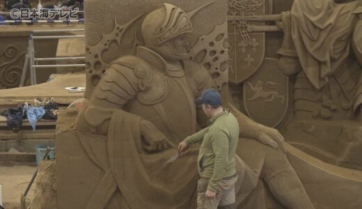 完成間近！砂の美術館　今回のテーマは今年五輪が開催される“フランス”　20人の職人が最後の仕上げ　鳥取県
