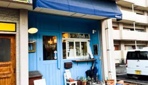 人と人、人とまちをつなげる。スコーンと紅茶の専門店が街のゴミ拾い活動に取り組む理由とは？｜米子市