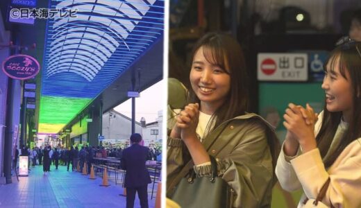 「歩いて楽しいにぎわいの拠点」になるように…　約1億5000万円をかけアーケードをリニューアル　8万5000個のLEDで花火など様々な演出が可能　鳥取県米子市