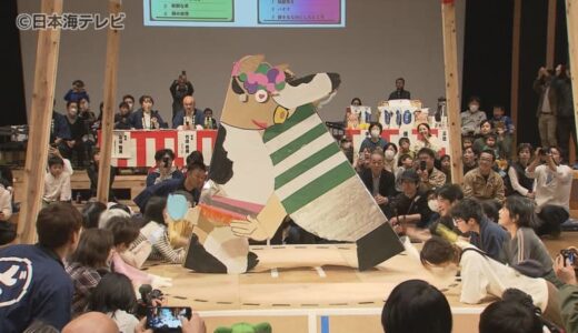 「おっぱい山」や「高宮関」　段ボールで作った大きな力士で対決！　巨大な紙相撲大会を開催　鳥取県倉吉市