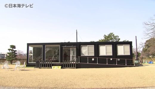 休館中の「仁風閣」　改修工事の進捗状況などを紹介する展示館　工事が完了する予定の2028年まで設置　鳥取県鳥取市
