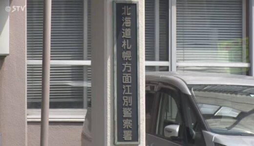 「通帳記入をやめて…」不正入手のキャッシュカードで現金50万円をだまし取る　男2人を逮捕