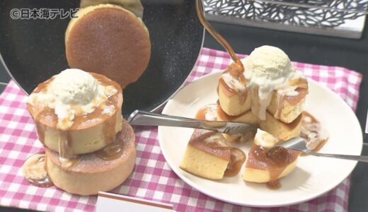 「本物みたい。おいしそう」　本物と見分けがつかない料理やスイーツなど50点が並ぶ「食品サンプルの世界展」　時代とともに製法も見せ方も進化している最新作を展示　鳥取県米子市