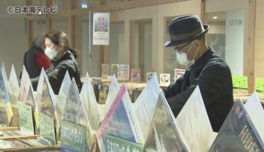 「目にも楽しい」 レコード・CDの祭典　約2万点のCDやレコードが集まる「鳥取音楽市場」開催　懐かしのレコードなどを求め多くの人でにぎわう　鳥取県鳥取市
