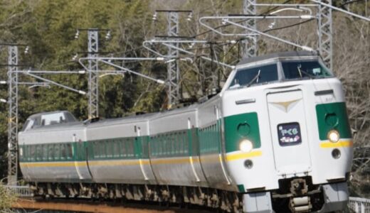 「緑やくも」運転できるの？！381系ラッピング自動車 オッサンレンタカーで貸出へ