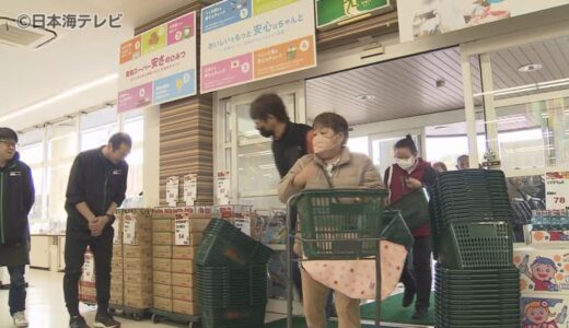 「開店はうれしいです」　JA系スーパー跡地に新たなスーパーがオープン　開店前から行列を作るなど地元客は歓迎　鳥取県米子市淀江町