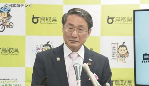 平井知事が言葉を詰まらせる場面も…元知事・平林鴻三さんを悼む　「万人から慕われていた方でいらっしゃいました」　鳥取県