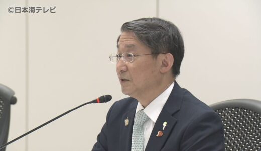 「島根原子力発電所に向き合うことができない」　鳥取県の平井知事などが原子力規制庁を訪れ、島根原発2号機について申し入れ