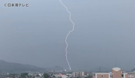 雷の音が聞こえた場合は…　野外で過ごす時間が増えるこれからの季節に私たちが注意するべき点は？