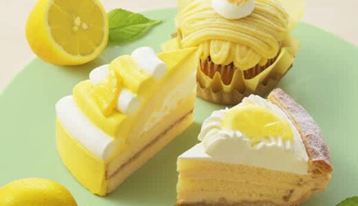 【期間限定】おいしいしキュート！銀座コージーコーナーの瀬戸内レモンスイーツ6選